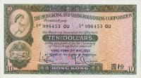 Gallery image for Hong Kong p182a: 10 Dollars